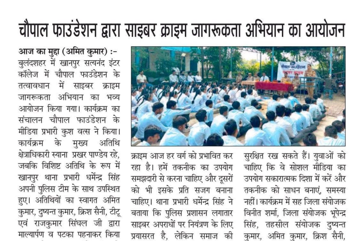 Media report on community initiatives